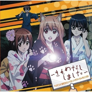 儿子隔板猜妈妈姐姐妹妹节目
