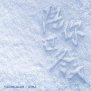 儿子隔板猜妈妈姐姐妹妹节目
