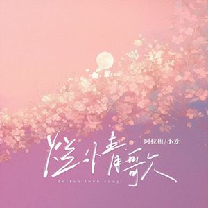 儿子隔板猜妈妈姐姐妹妹节目
