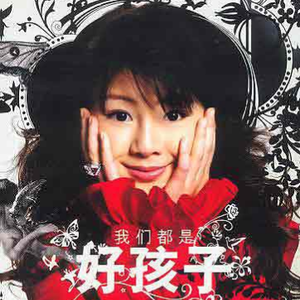 儿子隔板猜妈妈姐姐妹妹节目
