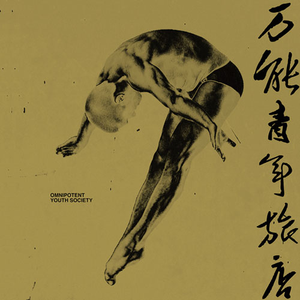 儿子隔板猜妈妈姐姐妹妹节目
