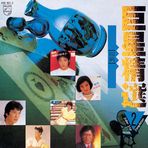 儿子隔板猜妈妈姐姐妹妹节目
