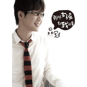 儿子隔板猜妈妈姐姐妹妹节目
