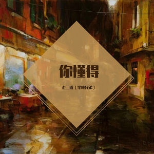 儿子隔板猜妈妈姐姐妹妹节目
