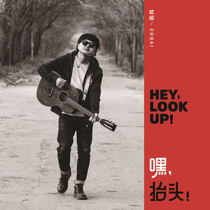 儿子隔板猜妈妈姐姐妹妹节目
