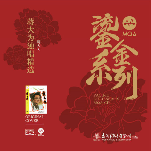 儿子隔板猜妈妈姐姐妹妹节目
